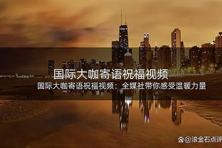 官方：佳夫当选球迷票选2023年德国国家队最佳新人