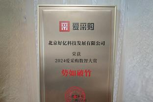 2024-27年欧战奖金分配：总奖金池44亿欧，24.67亿分给欧冠