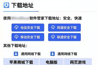 阿德巴约：我觉得热火早就应该为韦德建立雕像了 这是我的看法