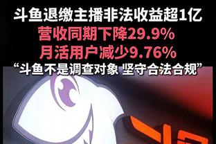 高效两双！任骏飞9中6拿到15分12板 正负值+26