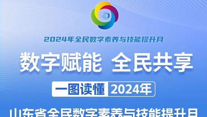 放给他射？埃弗顿半场射门数11-9领先曼联，但仅2次射正