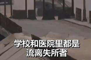 灰熊官方：罗斯左腿筋酸痛 本场比赛不会回归