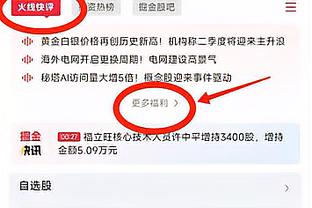 白打工了？电讯报：因税务原因，亨德森在沙特6个月没拿到工资