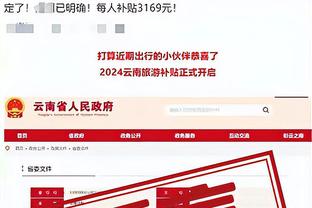 半岛官方体育网站下载安装最新版截图3