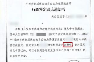 开云app官方下载苹果版安卓版截图4