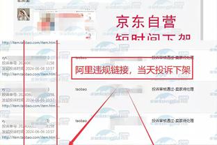 半岛bd体育手机客户端下载安装截图3