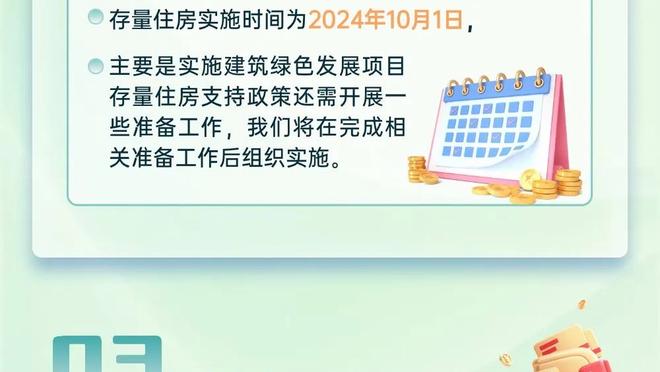 名记：火箭告知其他球队 只有得到全明星球员才会放走杰伦-格林